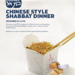 Chinese Style Shabbat Dinner