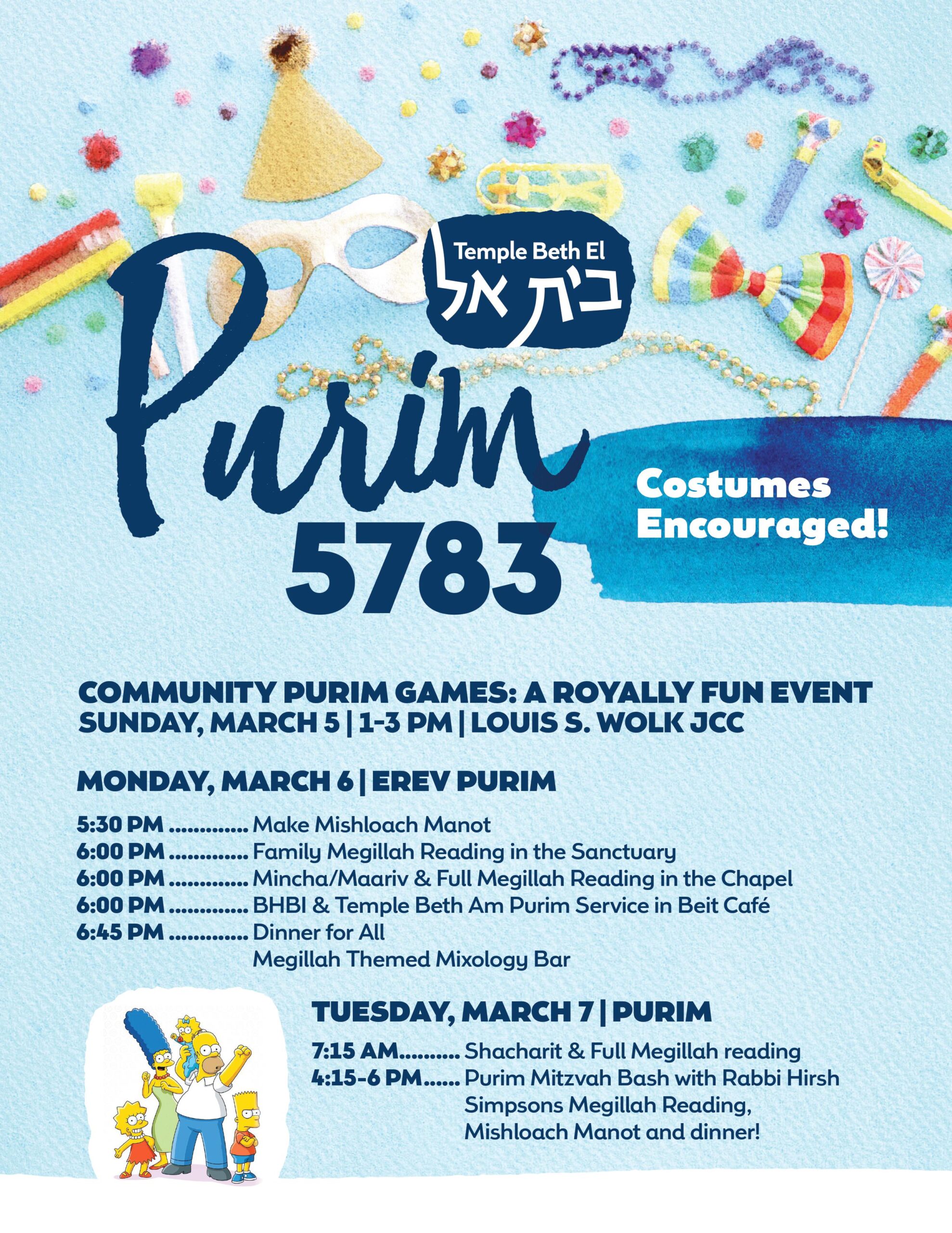 Purim Mitzvah Bash