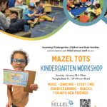 Mazel Tots Kindergarten Workshop